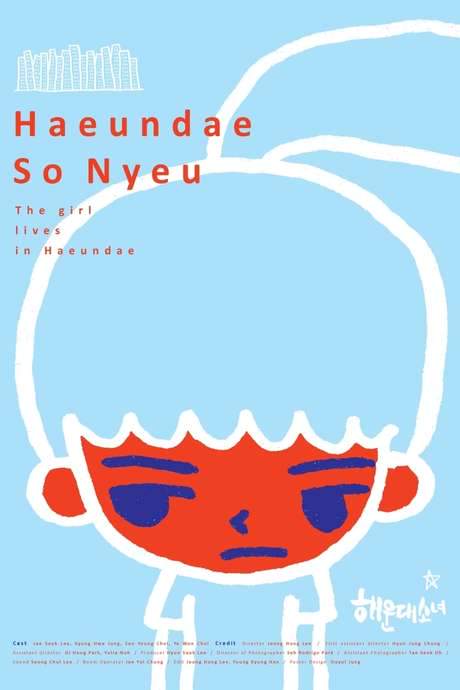 The Girl Lives In Haeundae